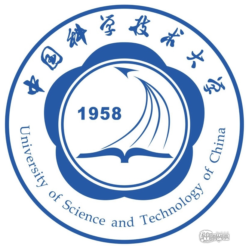 ჩინეთის მეცნიერებისა და ტექნოლოგიის უნივერსიტეტი